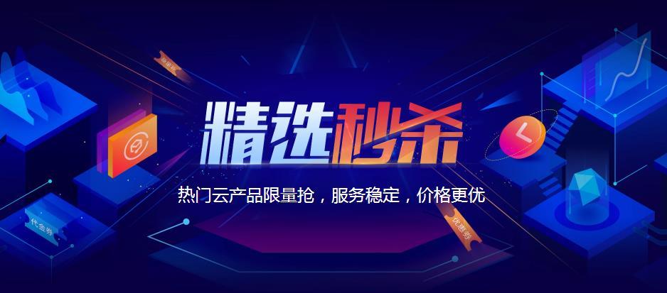 2025年5月云服务器最新促销活动有哪些？