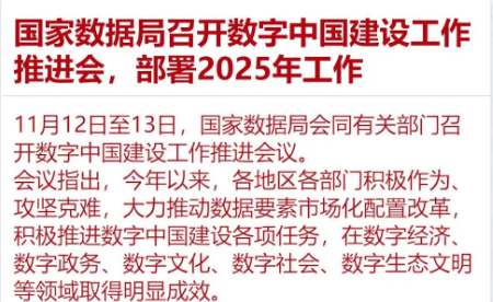 智能数据标注打开数据标注行业“新大门”