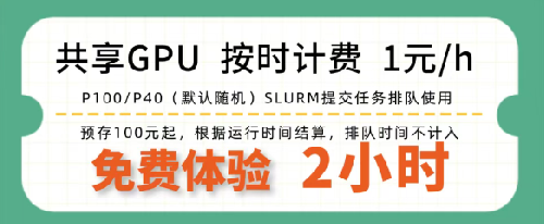 两位数特惠！云生信服务器，超大存储，开启你的科研魔盒！