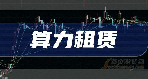 算力破价！GPU云平台卷服务卷价格，学生党也能薅一波羊毛了