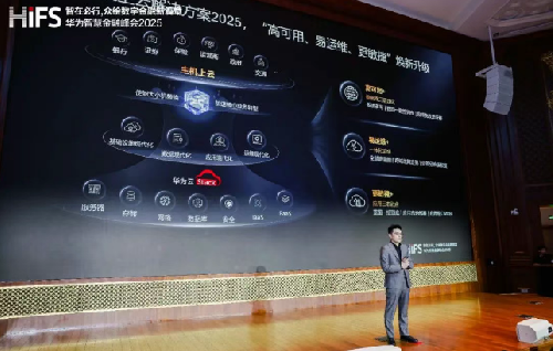 主机上云，引领金融核心应用现代化新高度